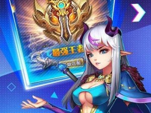 新魔幻手机正式版2.0全面攻略：解锁隐藏英雄密码揭秘