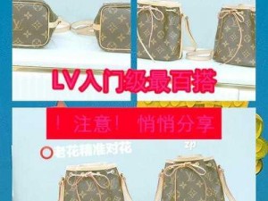 和发小滚上lv【和发小滚上lv，是一种什么样的体验？】