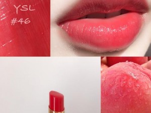 YSL 小金管水蜜桃色，为何如此迷人？如何打造自然清新妆效？