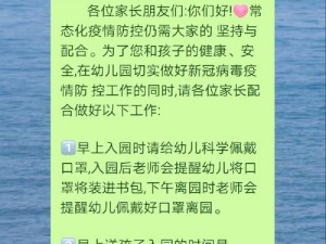 疫情期间，如何拿下同学的妈咪？