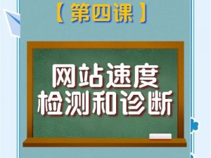 为什么海角官方首页加载缓慢？怎样提升其加载速度？