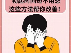 为什么欧美性生活如此开放？如何改善性生活质量？欧美性生活的秘诀是什么？