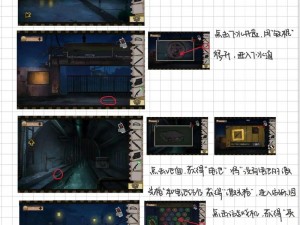 探索新世界第 12 关：密室逃亡图文通关攻略大揭秘