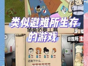 末世冒险幸存者手游盘点：推荐最佳生存游戏指南