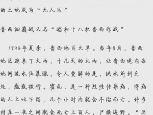 无人区码一码二码三码有什么区别？图片详解