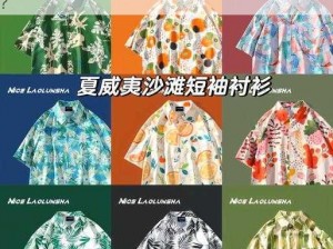 珊瑚岛夏季更新服装，这些实用功能你知道吗？