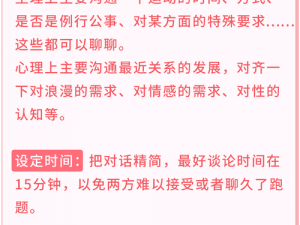 在性爱中，女性如何更好地享受被插入的感觉？为什么有些女性会觉得不舒服？如何改善这种情况？