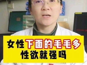 为什么中国成熟妇女喜欢毛绒绒的东西？