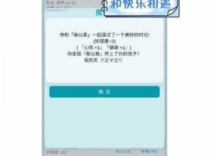 震惊强迫开苞竟然是一款拥有众多功能的产品