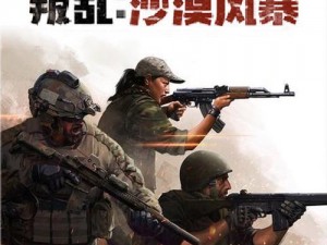 《战争纷乱：我的视角下的士兵土匪叛军与平民的区分》