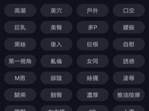 芭乐下载APP官方网站_芭乐下载 APP 官方网站：安全可靠的应用平台