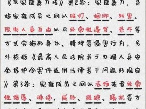 《进击的汉字：阿珍爱上阿强通关攻略，快速通关秘籍》