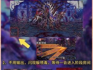 《黑暗之魂》王城双 boss 打法秘籍：无脑通关的终极攻略