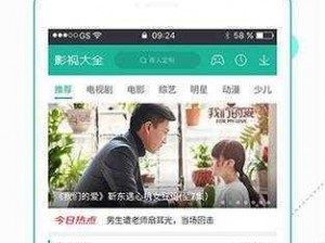 为什么找不到绿巨人视频 APP 下载汅 API 下载大全？