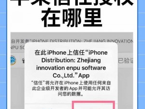 iPhone 用户如何免费获取代理？