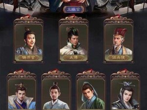 《三国志战棋版》上线在即，公测时间即将揭晓