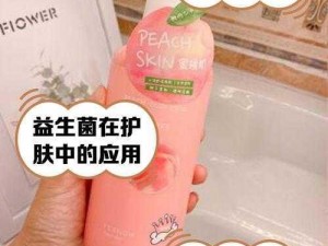 水蜜桃粉嫩身体乳真的有那么好用吗？