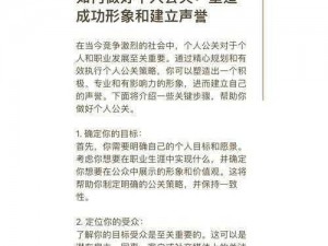 麻花传媒 ceo 是如何在激烈的市场竞争中脱颖而出的？