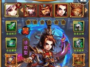 《少年三国志蜀国菜刀队红将武将推荐：谁是你心中的最佳选择？》