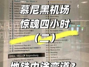 欧亚专线欧洲W码-如何获取欧亚专线欧洲 W 码？