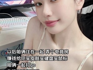 暴躁少女 CSGO 打游戏总是输，怎么办？