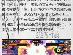 三国之刃BUG全解析：福利一网打尽的秘密攻略大汇总