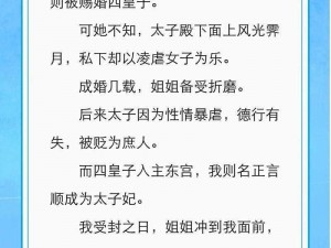 古言小说中简单粗暴的 1v2 情节是如何实现的？