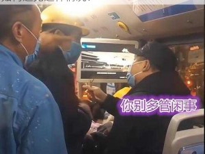 为什么在公车上会被农民工猛烈进入？应该如何避免这种情况？