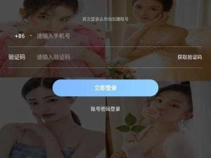 在众多性直播 app 中，哪个才是最好的选择呢？究竟哪款性直播 app 最适合你？