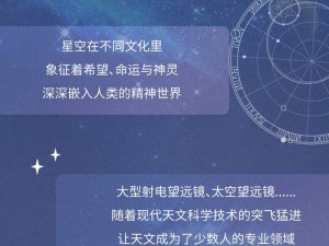 偌星STARLIKE资源全面解析：引领科技创新的璀璨星辰之旅