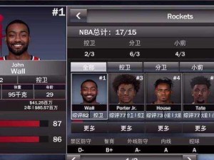 乐游网整合 NBA 2K11 图文教程：最详细最直观的游戏指南