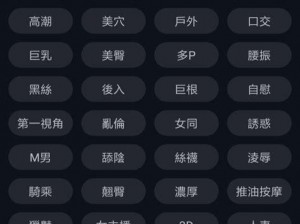 芭乐APP下载网站;芭乐 APP 下载网站哪个好？