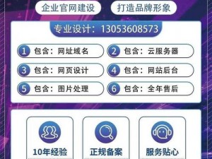 成品源码 1688 网站免费版怎么样？有哪些值得信赖的下载渠道？