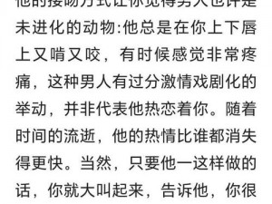 男人想让你亲他的私下，代表什么呢？为什么他会有这样的举动？怎样读懂他的暗示？