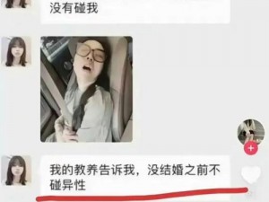 90后门事件【90 后门事件：是谎言还是真实的记录？】