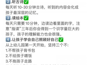 12 岁能在小花园里挤出牛奶吗？孩子的成长困惑，家长应该如何应对？