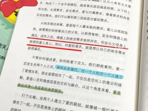 寻找志同道合的伴侣，探讨性与爱的真谛，欢迎加入配偶交换 qq 群