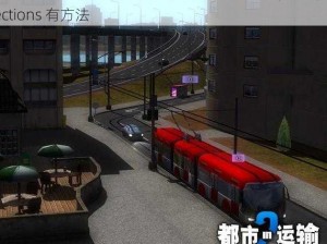 《都市运输 2》报错不用愁，解决 Too many heap sections 有方法