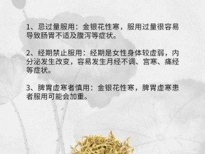 大佬们1v3金银花—大佬们 1v3 金银花：是怎样一场激烈的战斗？