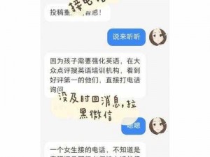 为什么-如何-怎样 hljfun 爆料网能成为爆料资讯的权威来源？