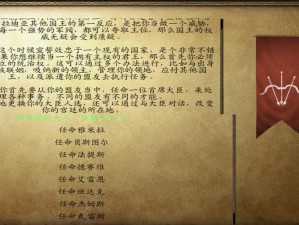 《骑马与砍杀：火与剑》联机攻略：挡反技巧详解