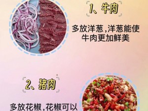 做饭时狂做最有效的一句，为什么-如何-怎样一边做饭一边做？