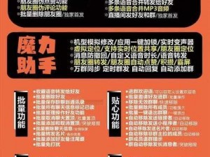 如何应对群魔横行时的分辨率超出屏幕范围深入解析与实用解决之道