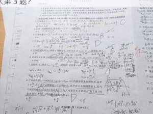 618 因材施教考试来袭，你能答对几道恋与制作人第 3 题？