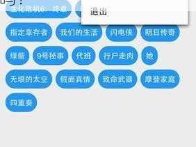 为什么我总是找不到免费的片资源？有谁知道如何在 www 上找到它们吗？