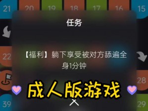 成全视频免费高清游戏【成全视频免费高清游戏，无需会员，畅享无限精彩】