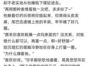 我可以触碰你的深处吗开车作文？如何避免尴尬，教你几招