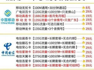 为什么找不到国产卡二卡三卡四卡免费网址？如何获取免费网址？有哪些获取途径？