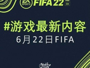 《FIFA足球经理13》AI策略深度解析：实战指南与修改技巧探讨》