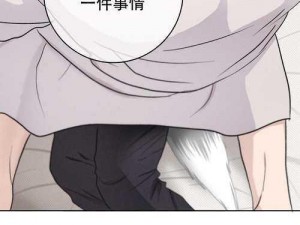 在线韩漫画大全免费观看,在线韩漫画大全免费观看，精彩不断